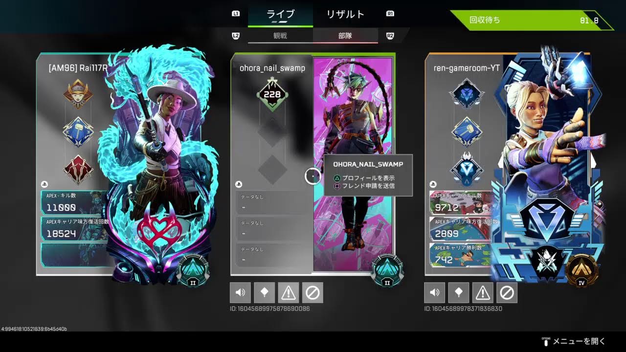 今宵もランク上げ！