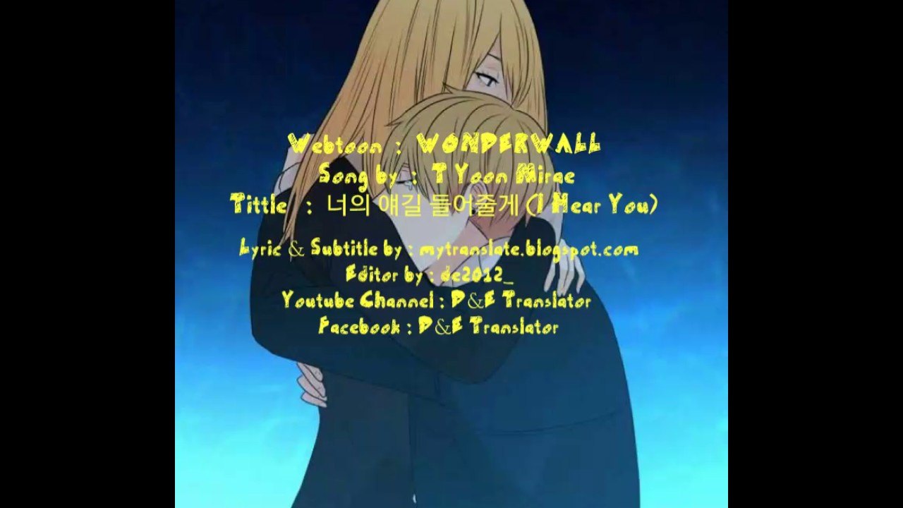 T Yoon Mirae - I Hear You (INDO SUB)