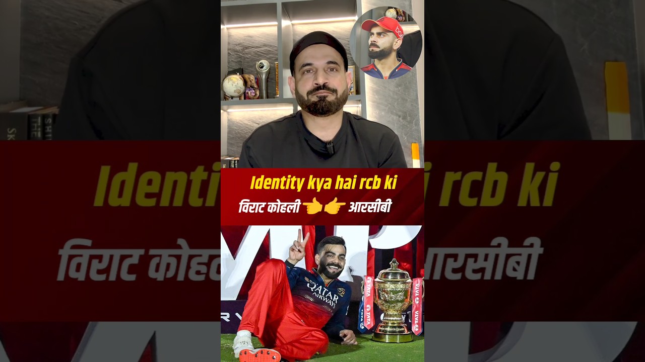RCB Defending Champions? Trophy Aane Se Pehle Hi Hype 🔥#shorts