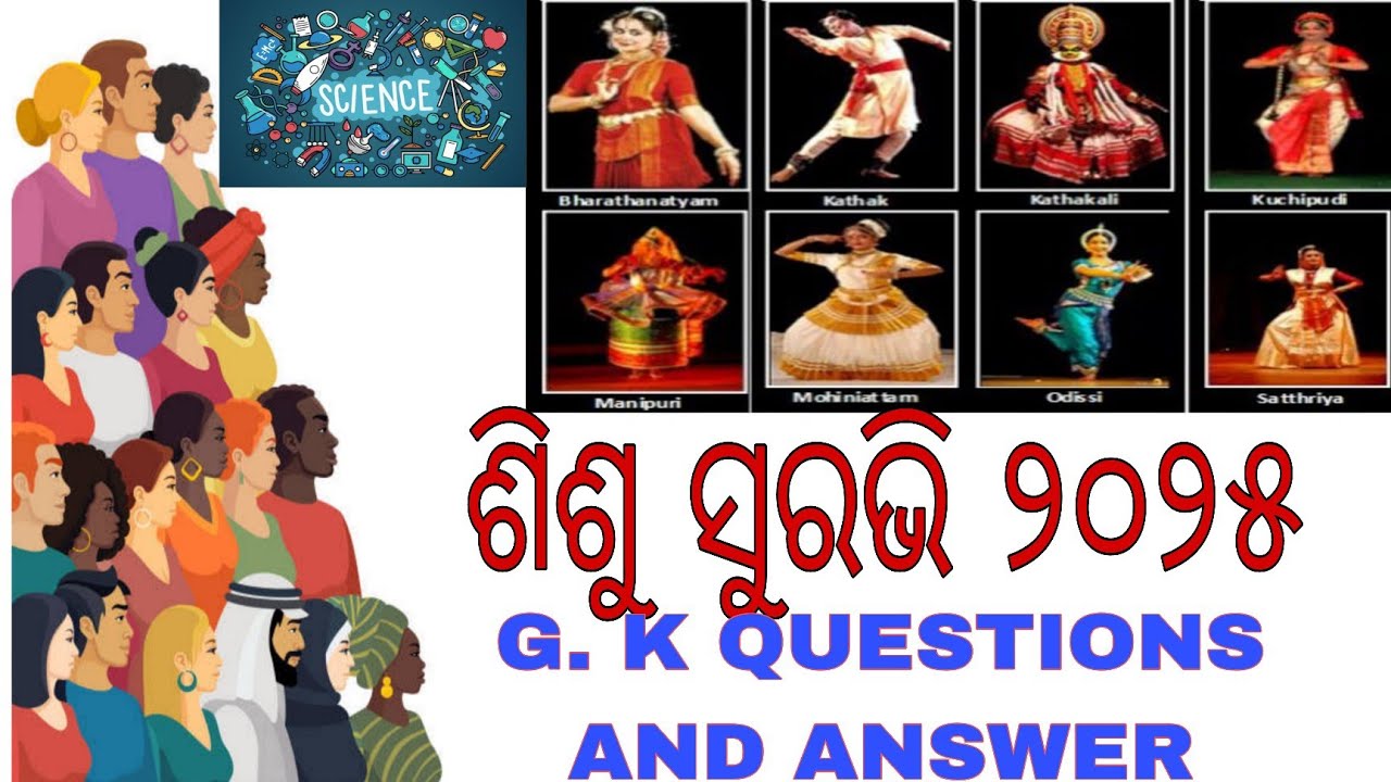 GENERAL KNOWLEDGE QUESTIONS FOR SISU SURAVI .. 😊