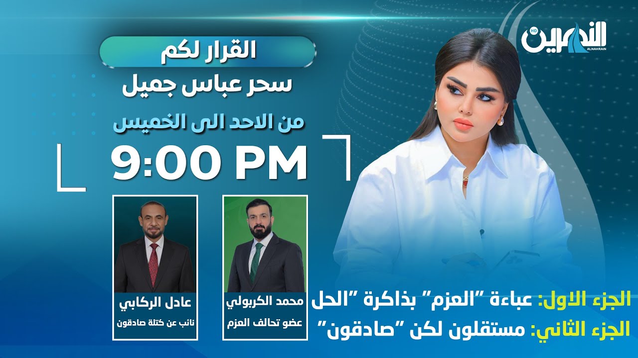 مباشر.. عباءة 