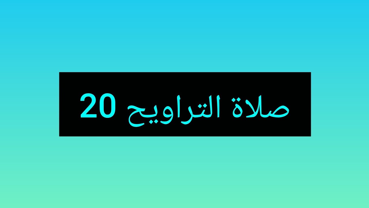Abu Abdelah is live