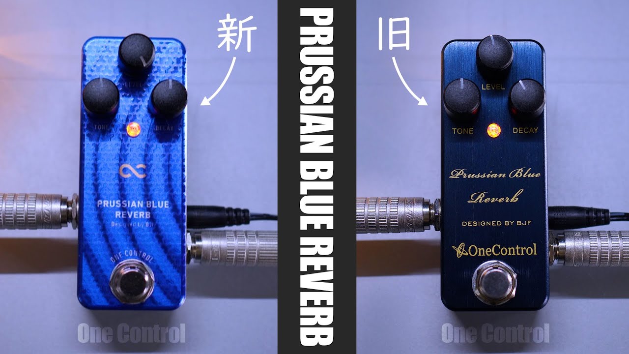 Новое обновленное знаменитое реверберационное устройство от One Control! / PRUSSIAN BLUE REVERB