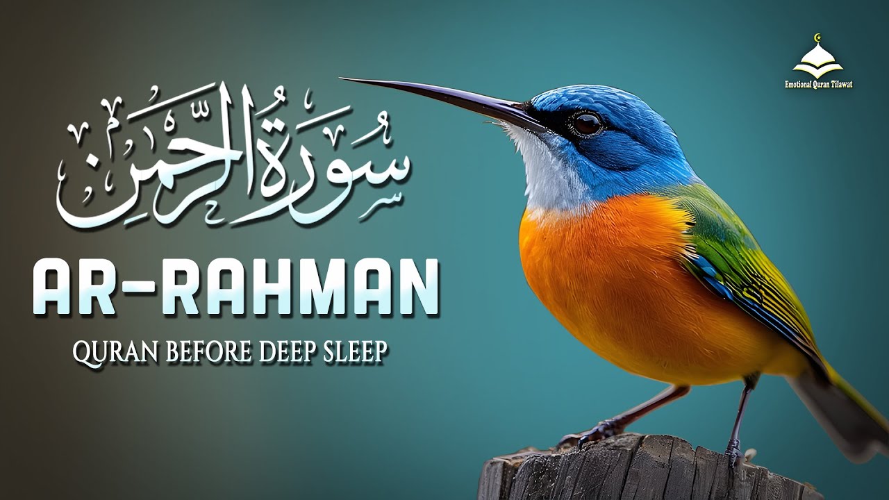 Surah Ar-Rahman (سورة الرحمن) 🌙| Relaxing Lofi Quran for Sleep, Calm & Inner Peace | #lofiquran