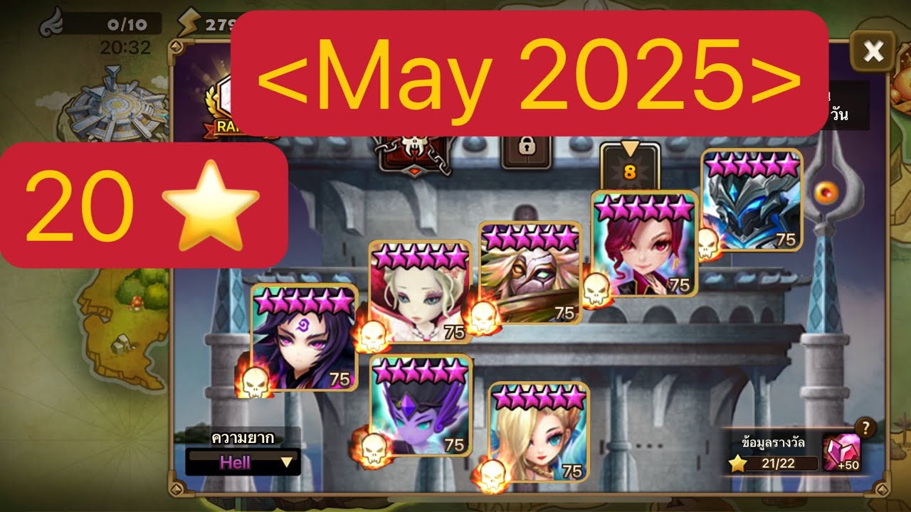 TOA Hell -  F1-F7 = 20  ⭐️ (May 2025) (Summoners war)