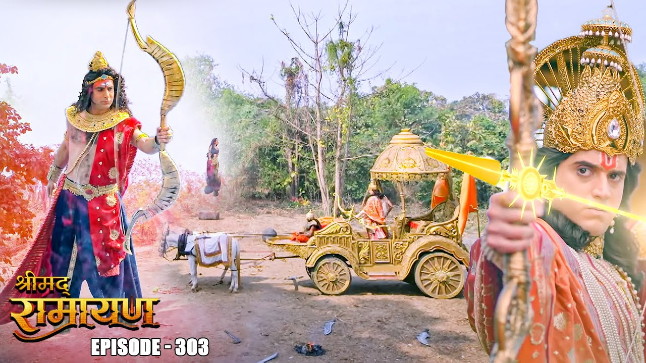 EP-303 -प्रभु श्री Ram और सहस्त्र रावण का हुआ आमना सामना, अब होगा अंत का अंत | Shrimad Ramayan