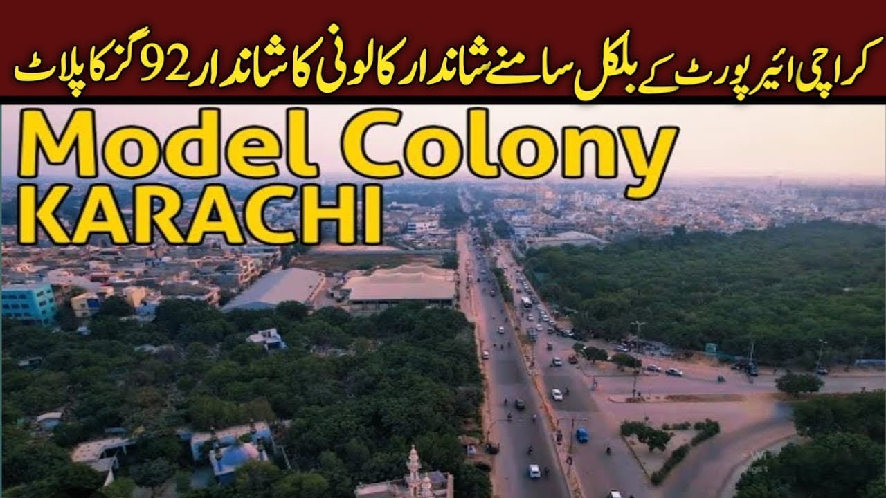 PRIME LOCATION 92 SQ YARD PLOT AVAILABLE IN MODEL COLONY NEAR KARACHI AIRPORT