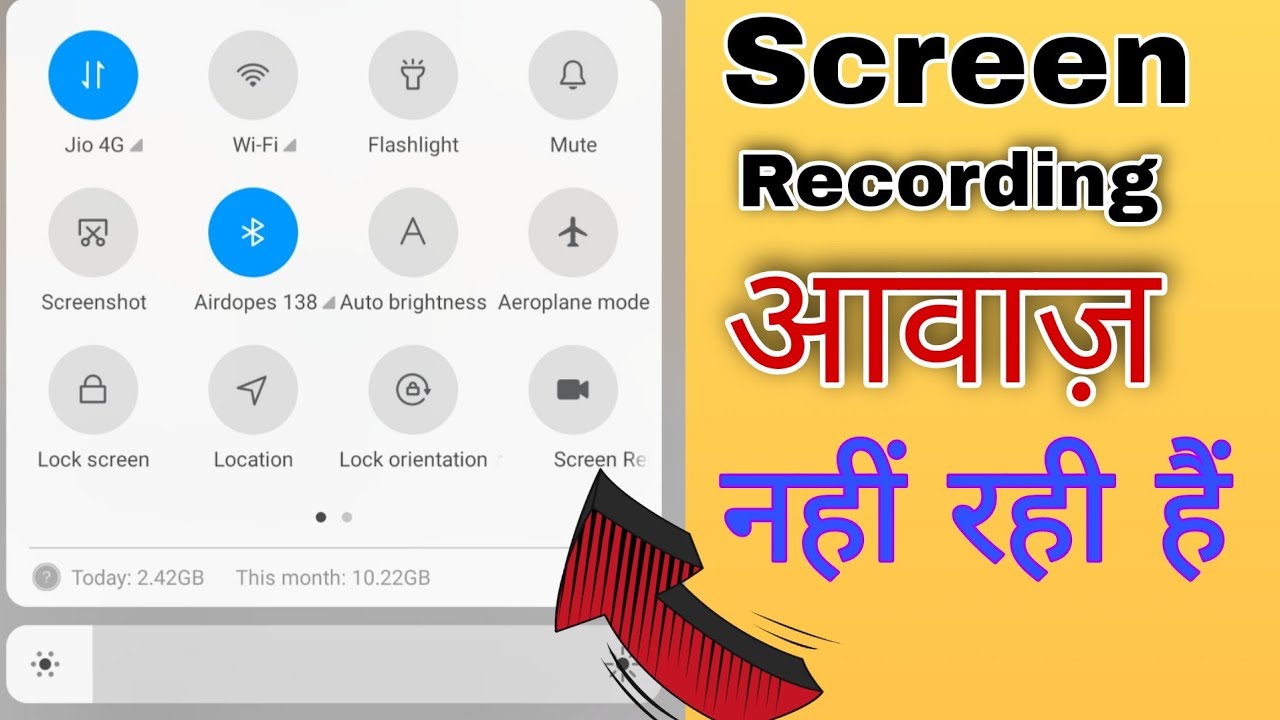 screen recorder me sound kaise kare | screen recording with sound | आवाज रिकॉर्ड नहीं हो रही