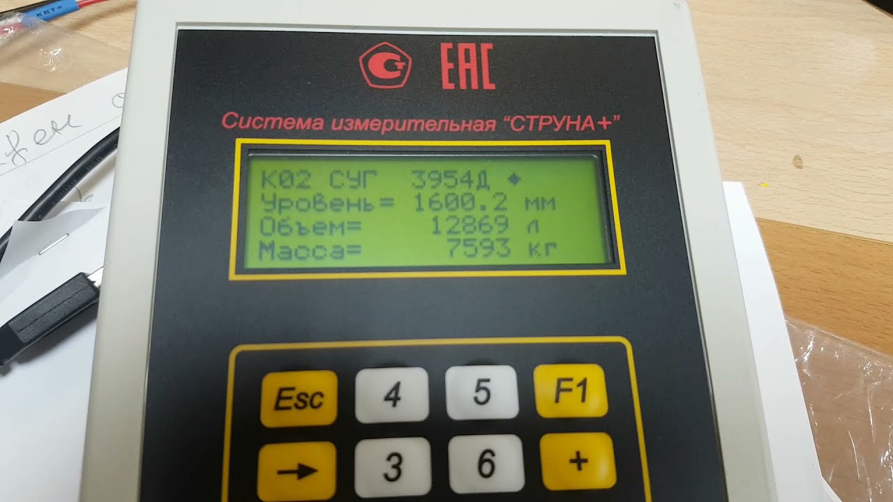 Струна+ и СП307. Система измерения уровня и сенсорная панель. Связь по RS485.
