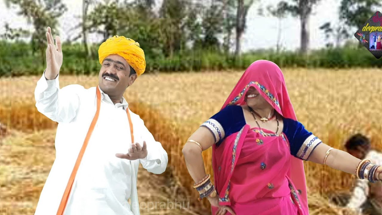 जौ गेहूं लावणी आगा || सरस्यू काटू जुल्फि उडै || Indra meena || meenageet || deeprabhu dance studio