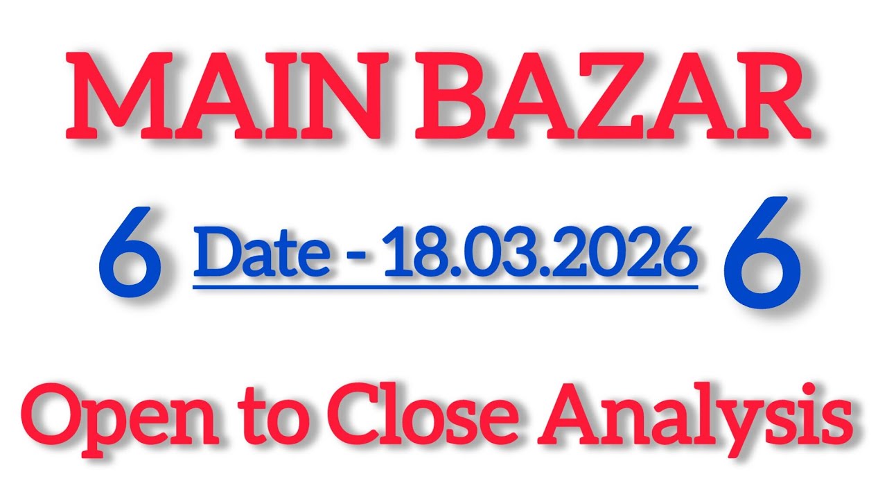 Main bazar today || open to close || main bazar matka trick [ 18.03.2026 ]