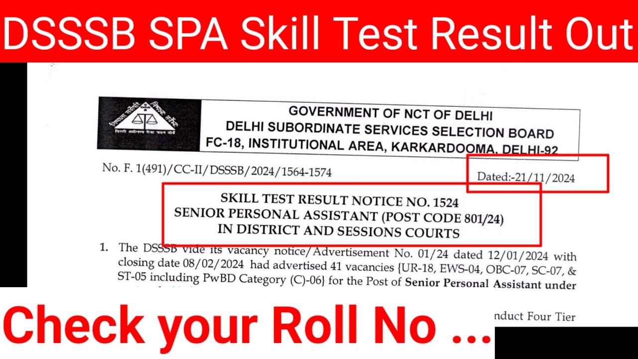 dsssb spa pa skill test result out| dsssb jja typing result| KD Conversation