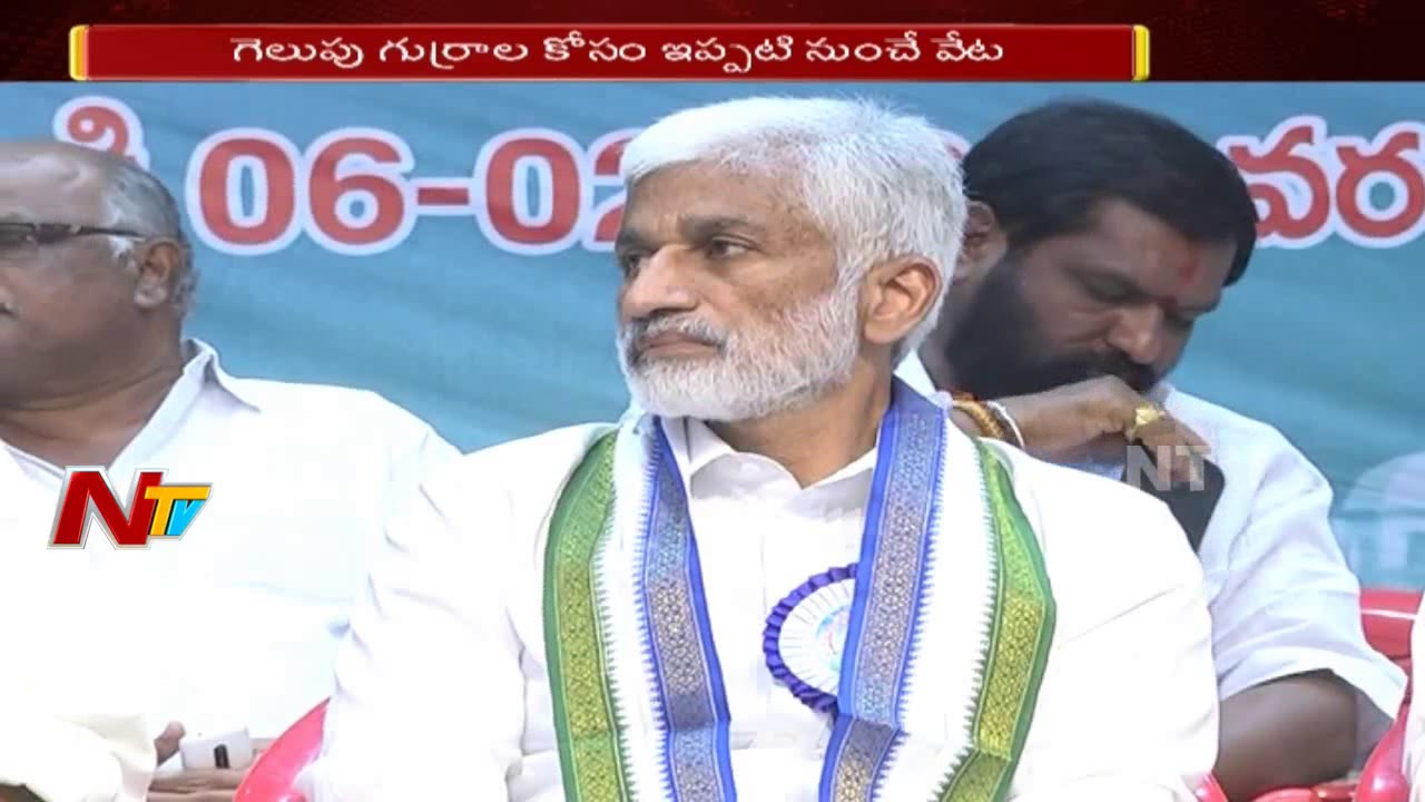 YSRCP Party Target Seemandhra For 2019 Elections || YS Jagan Political Strategies || NTV