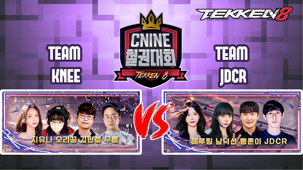 CNINE Tekken 8 2025 ➤ Team Knee vs Team JDCR