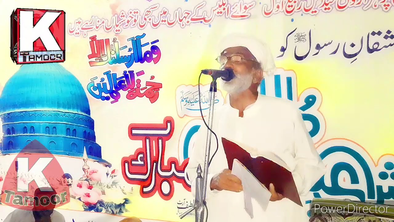 Sindhi Naat faqeer Liyakat  chachar kafi 25/10/2020