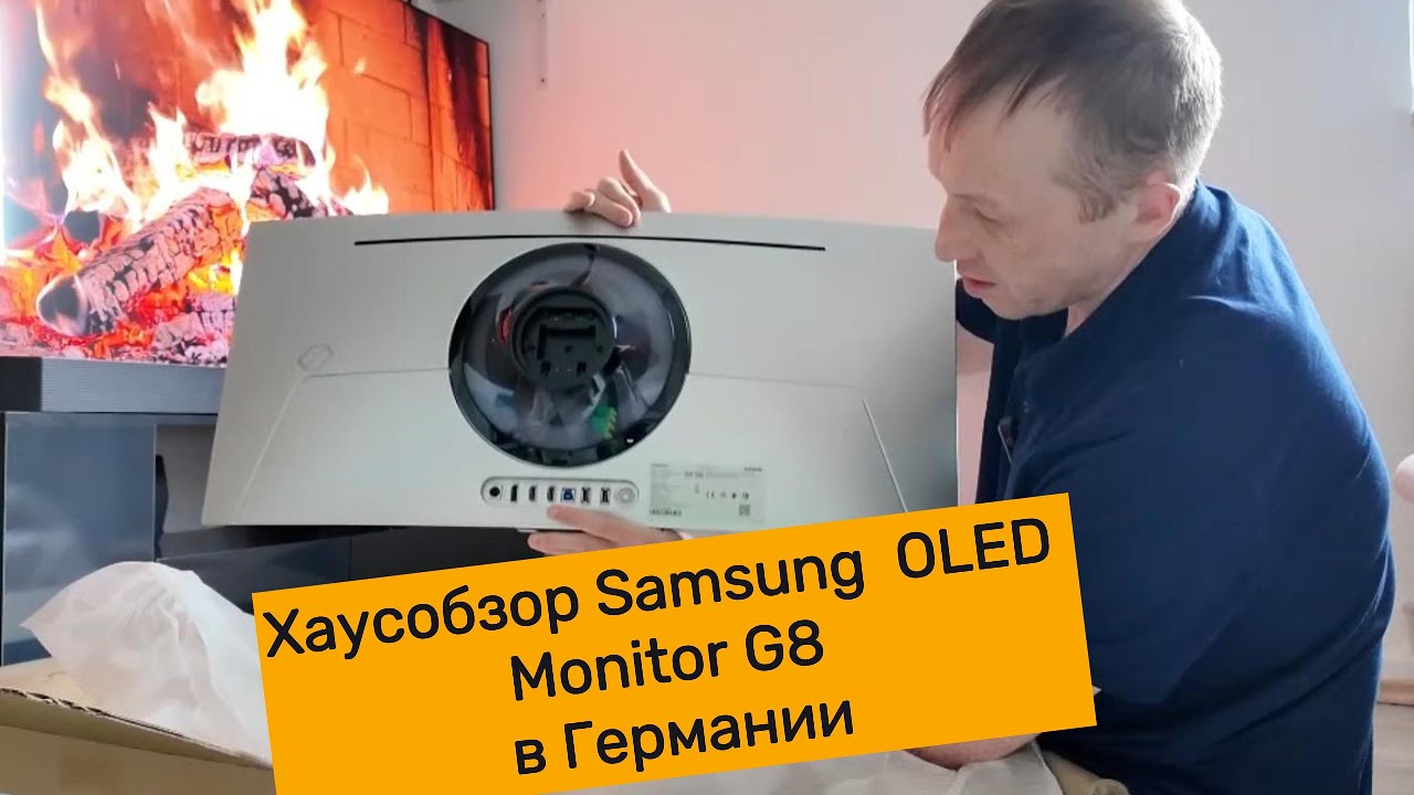 Samsung Odyssey OLED G8 (G85SB) — Распаковка и настройка в Германии | Первый запуск 34