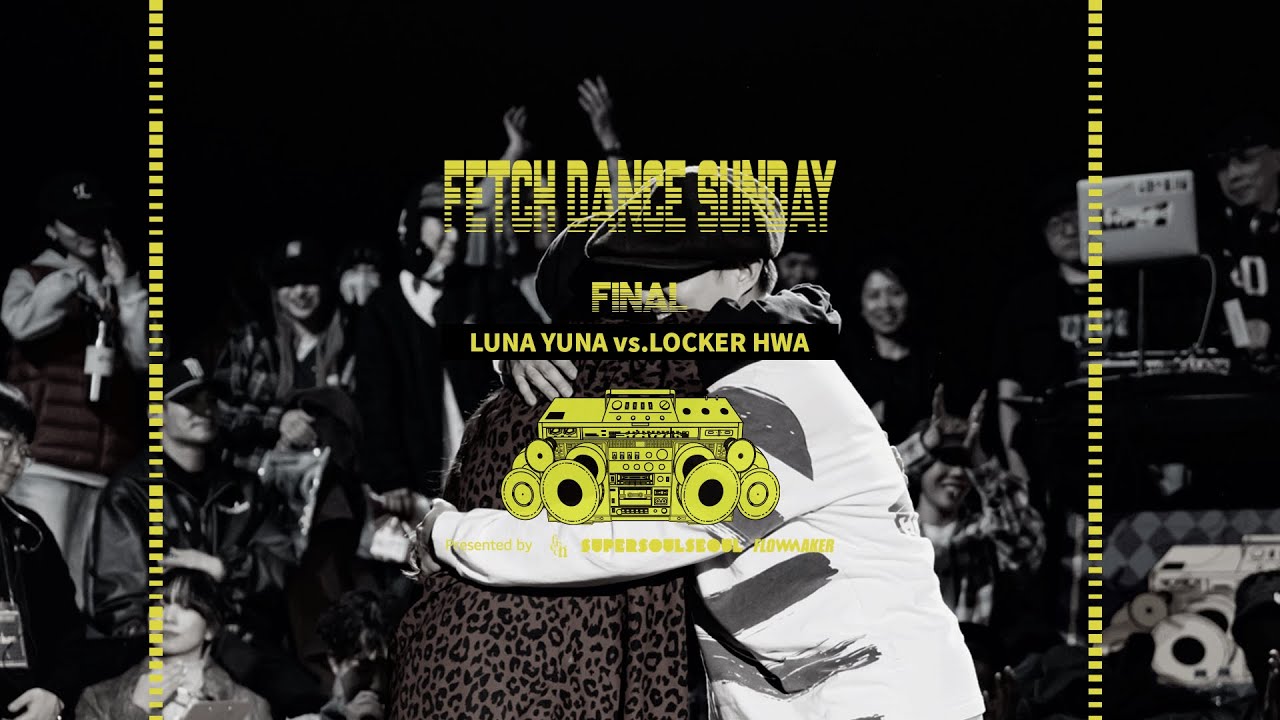 Luna Yuna vs. Locker Hwa - Final #fetchdancesunday #2024fetchdancesunday