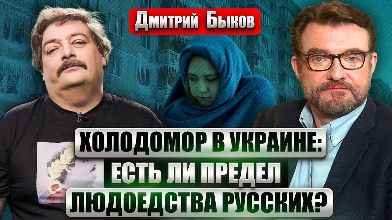БЫКОВ: МИР ДЛЯ РОССИИ РАВЕН СМЕРТИ! Благословенные времена БРЕЖНЕВСКОГО ЗАСТОЯ. 30 лет без Бродского