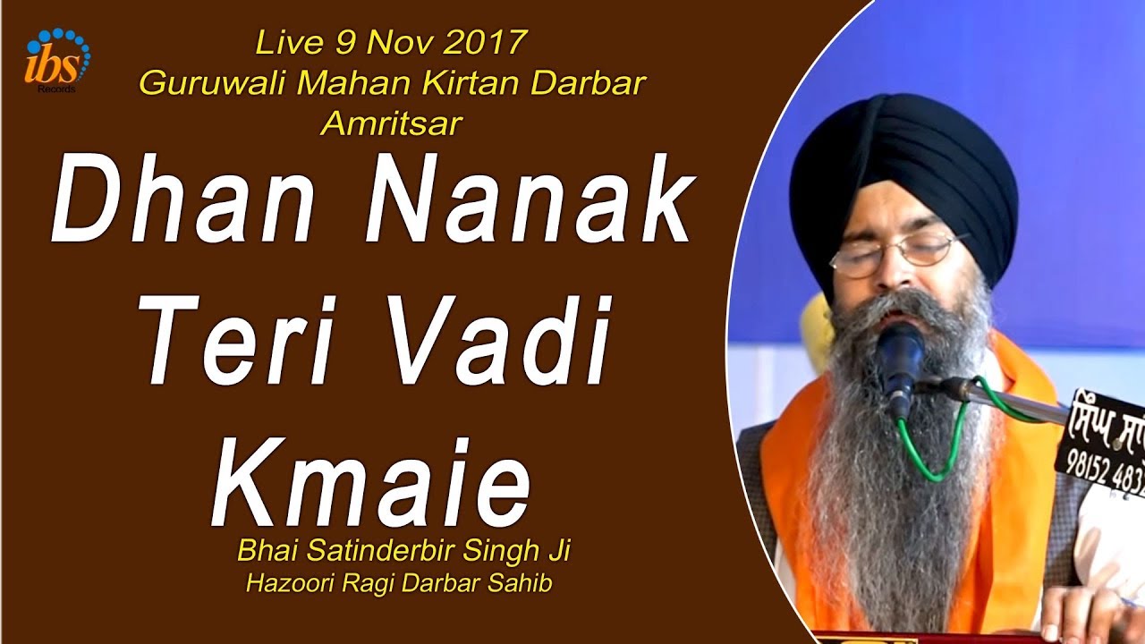 Dhan Nanak Teri Vadi Kmaie | Bhai Satinderbir Singh Hazoori Ragi Sri Darbar Sahib  09-11-17