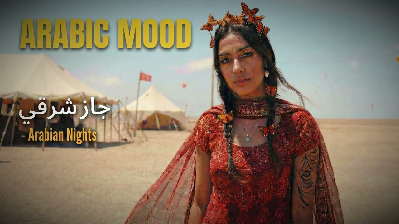 A Blend of Arabic Sound & Modern Style | Arabic Mood— أجواء عربية
