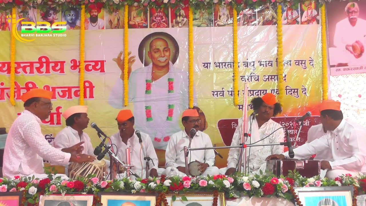 राज्यस्तरीय भाव्या खंजरी भजन स्पर्धा  लाख खिंड  2026