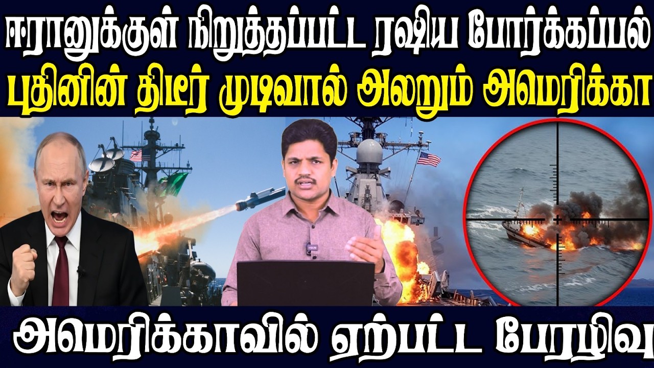 அமெரிக்காவில் ஏற்பட்டுள்ள பேரழிவு இழுத்து மூடப்பட்ட விமான நிலையங்கள்  வெளியான அதிர்ச்சி ரிப்போர்ட்
