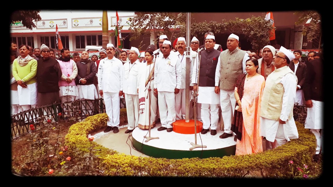 26th January Republic day celebration at bihar congress head office sadaquat ashram