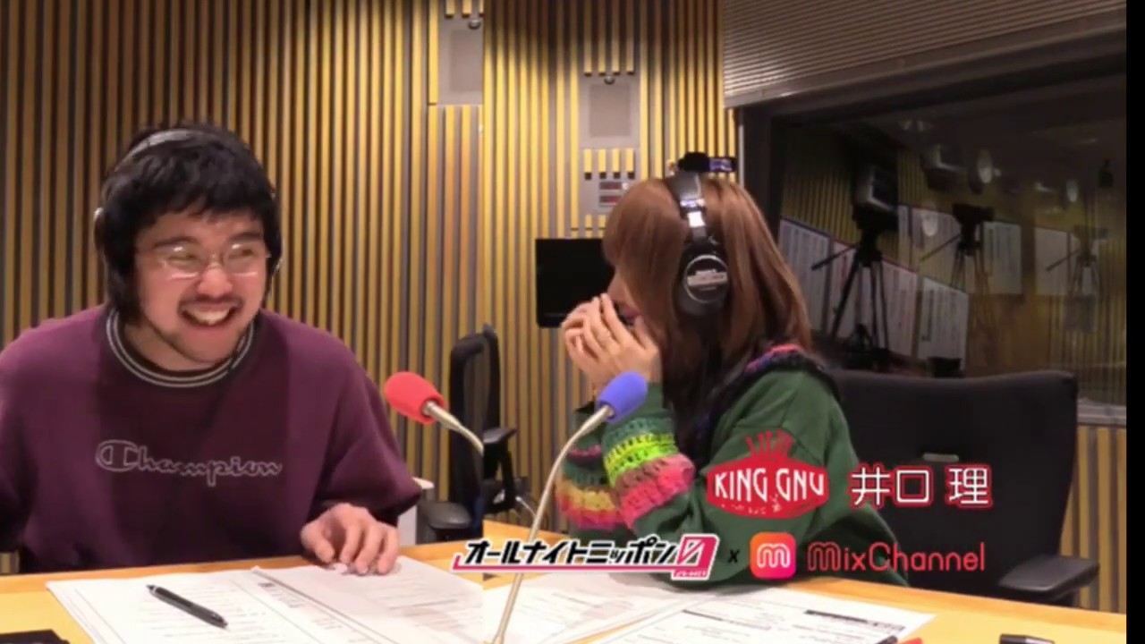 2020.2.20 King Gnu井口理のオールナイトニッポン0