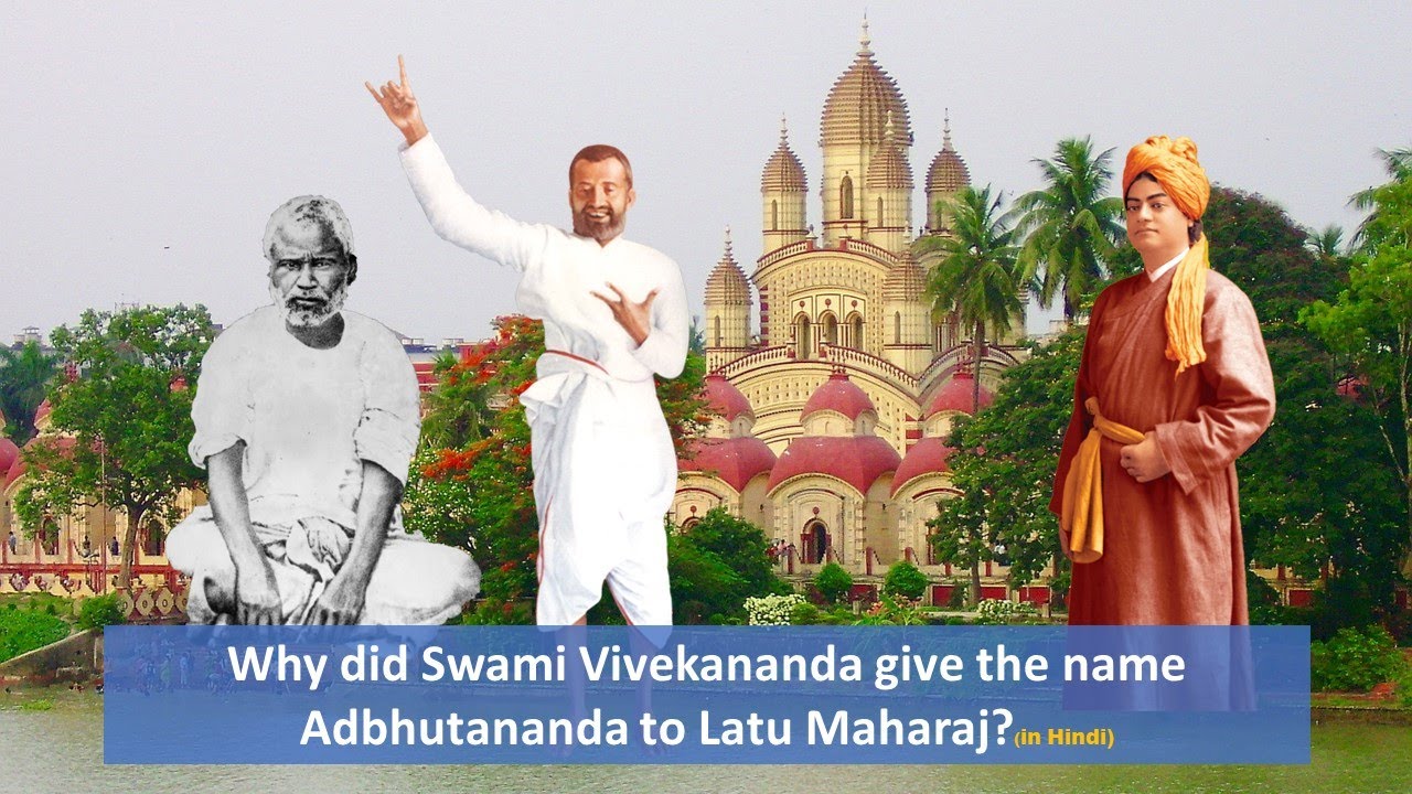 Why did Swami Vivekananda give the name Adbhutananda to Latu Maharaj?(in Hindi)