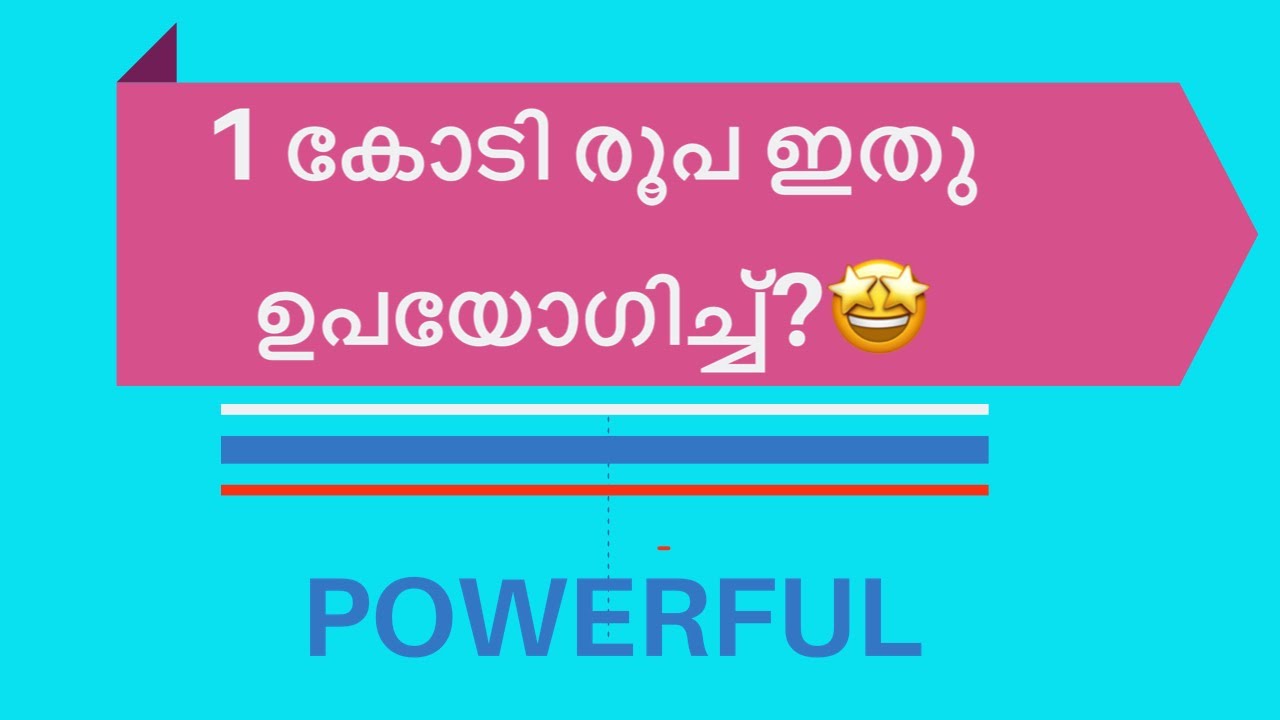 Switch word chanting meditation to attract 1 crore rupees (fast)- Law of attraction Malayalam