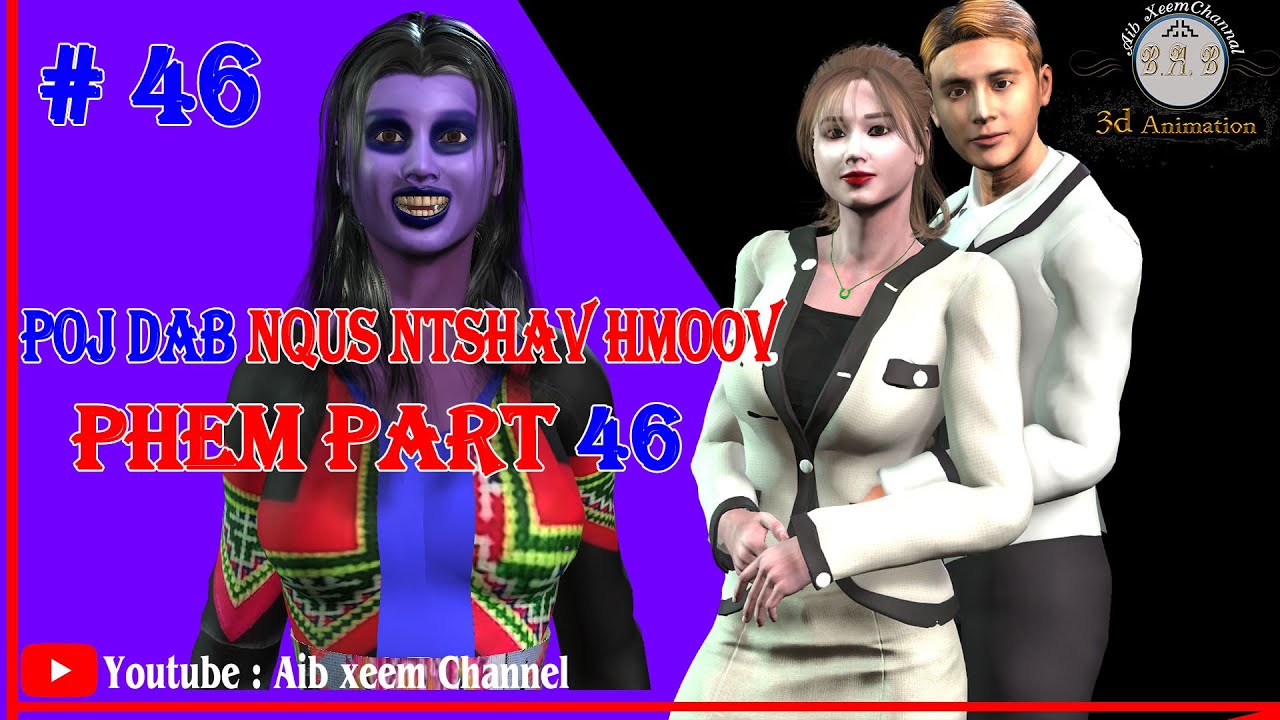 poj dab nqus ntshav hmoov phem part46