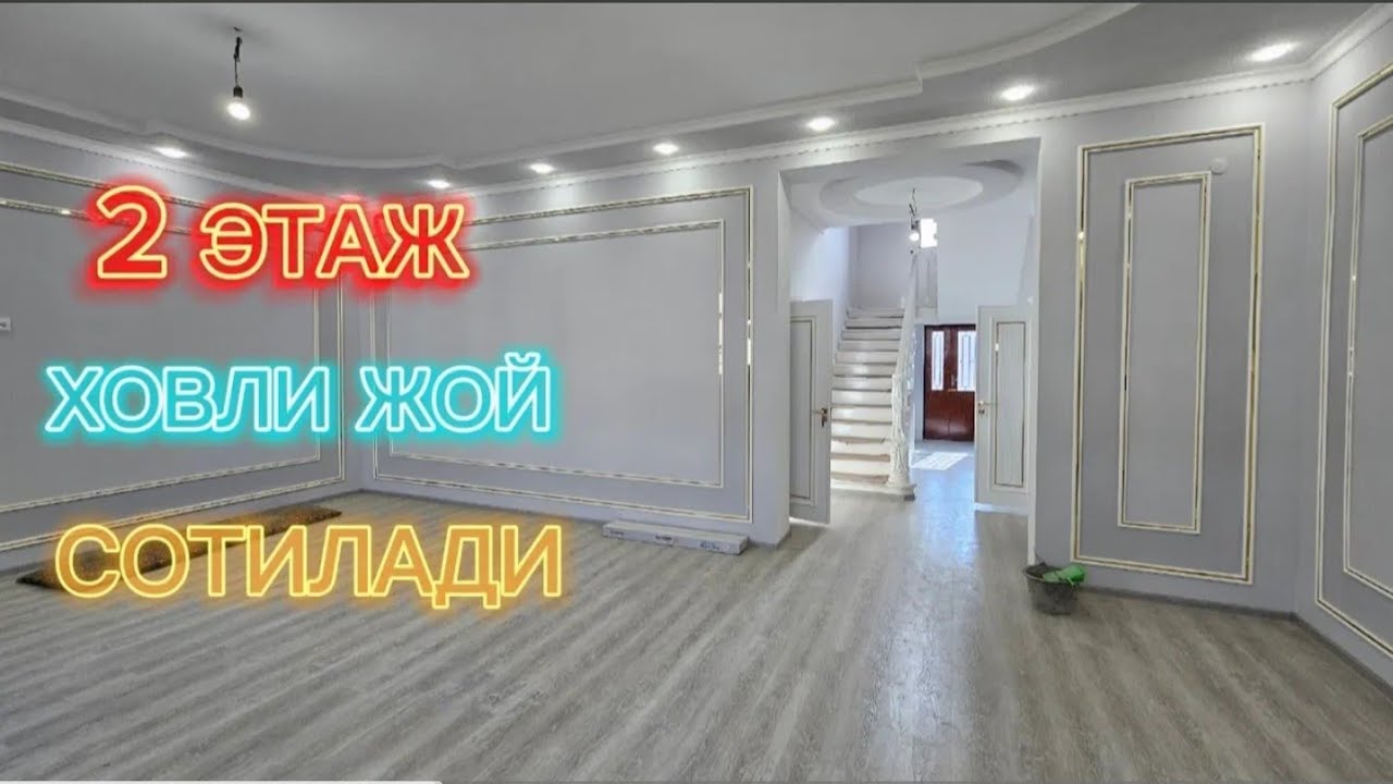 240кв Ярим план Ховли жой #сотилади #urdu #xorazm #uylar #arzonuylar #new #urganch #shorts #reels