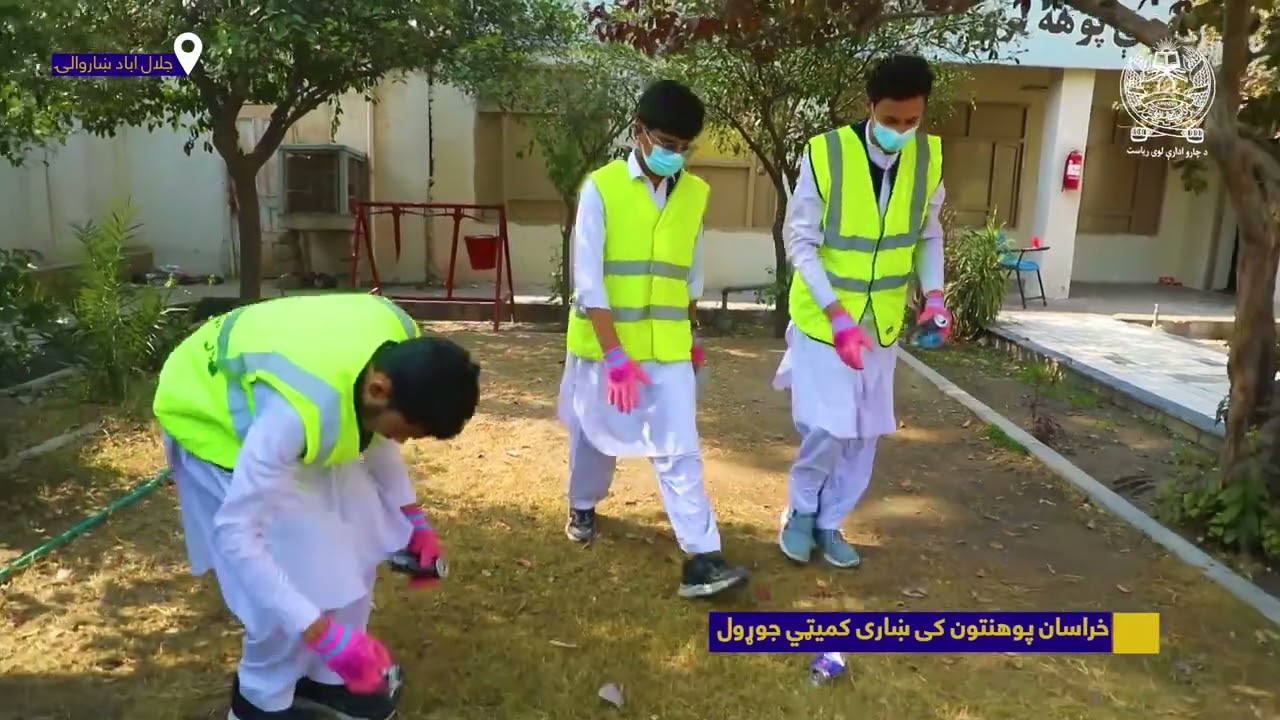 د جلال اباد ښاروالۍ: «خراسان پوهنتون کې ښاري کمیټې جوړې شوې».