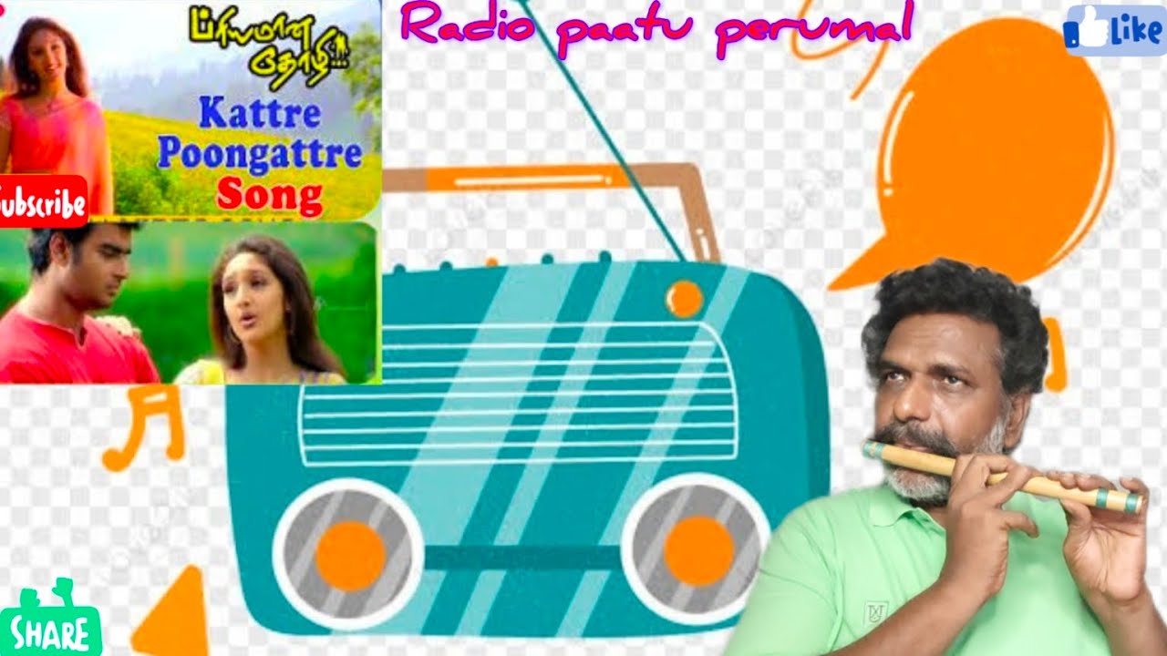 காற்றே பூங்காற்றே ஒரு கவிதை சொல்வாயா flute song.