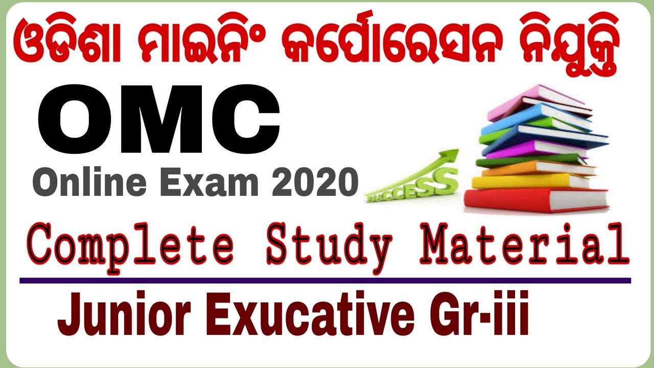 OMC Exam 2020 Study Material Package !! Odisha Mining Corporation !! By Banking with Rajat