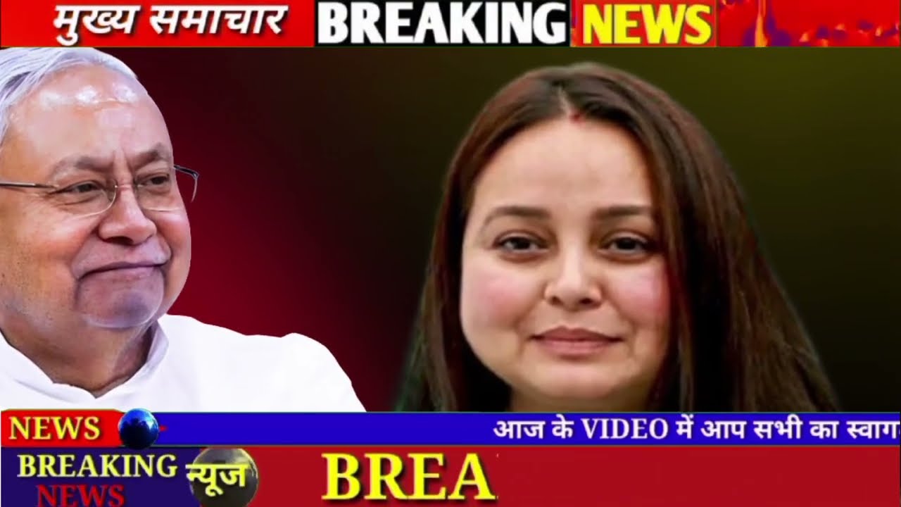 13 March 2026 Bihar News Today Bihar Ki Taja Khabar Bihar Samachar Daily News
