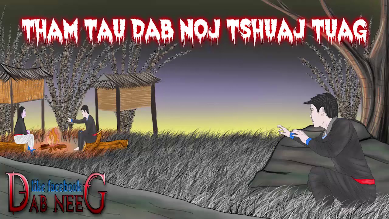 dab neeg 1094 tham tau dab noj tshuaj tuag