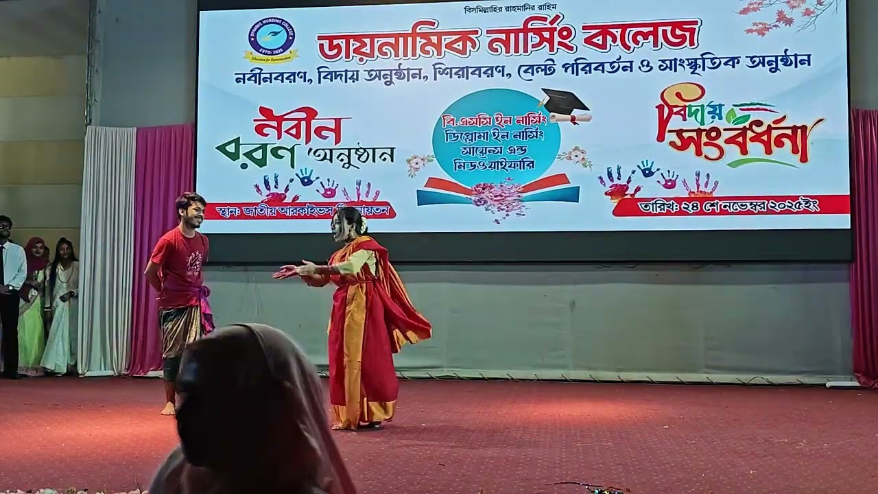 Fresher Reception & Farewell Nov 2025: Dynamic Nursing College....06