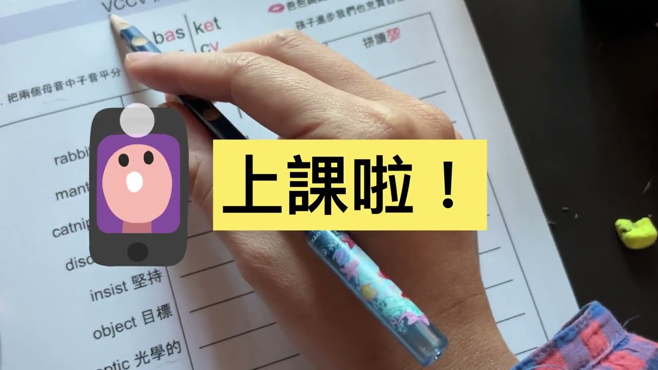 這樣背單字最快