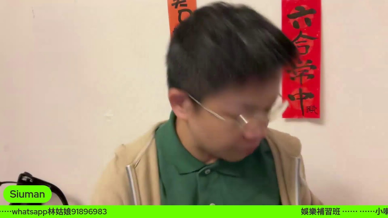2026/1/26 深宵薑醋班 蘇東坡與佛印