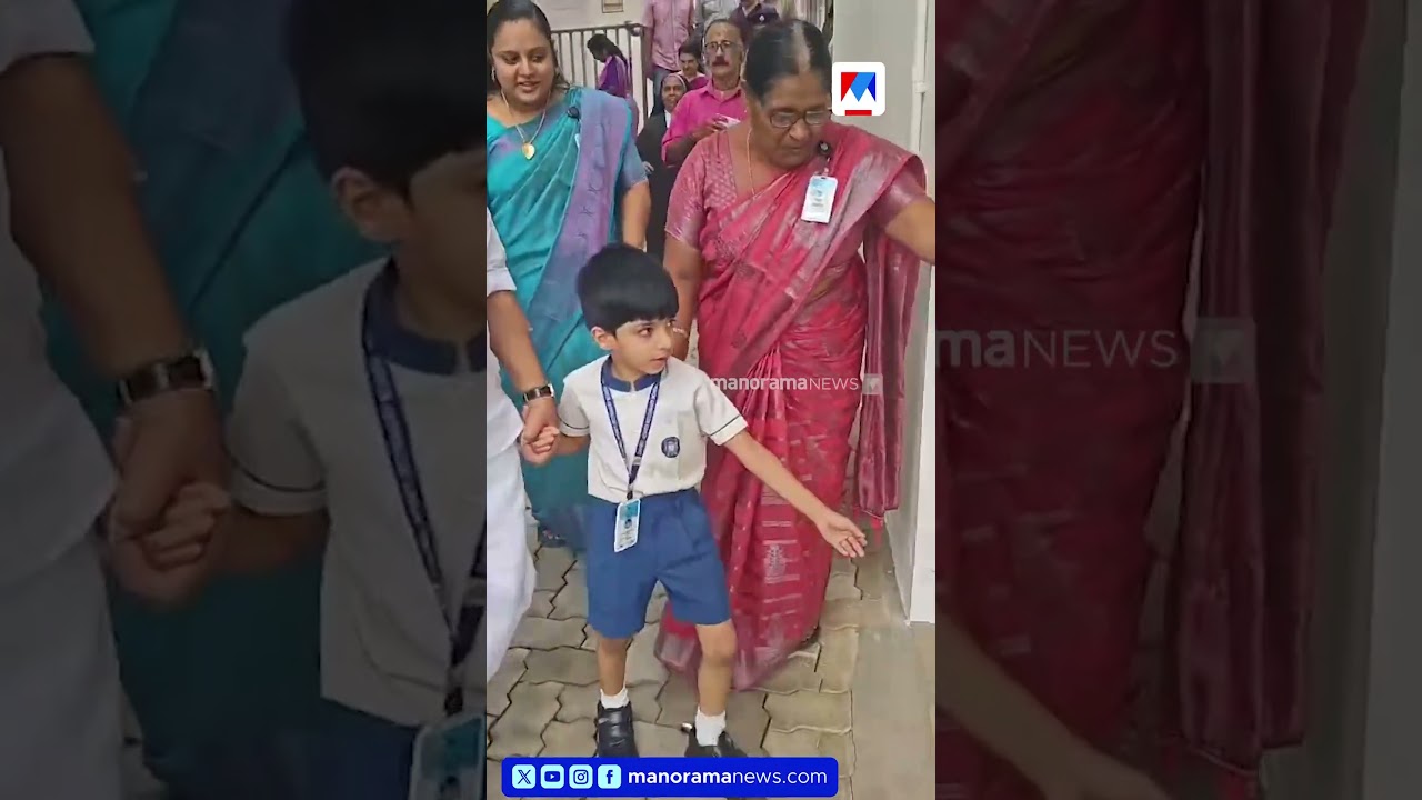 ചെറുമകൻ രോഹനെ കൈപിടിച്ച് ക്ലാസിലാക്കാൻ രമേശ് ചെന്നിത്തല സ്കൂളിലെത്തി #RameshChennithala #Grandson
