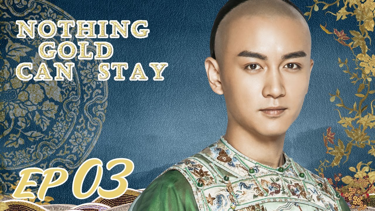 ENG SUB【Nothing Gold Can Stay 那年花开月正圆】EP03 | Starring: Sun Li, Chen Xiao