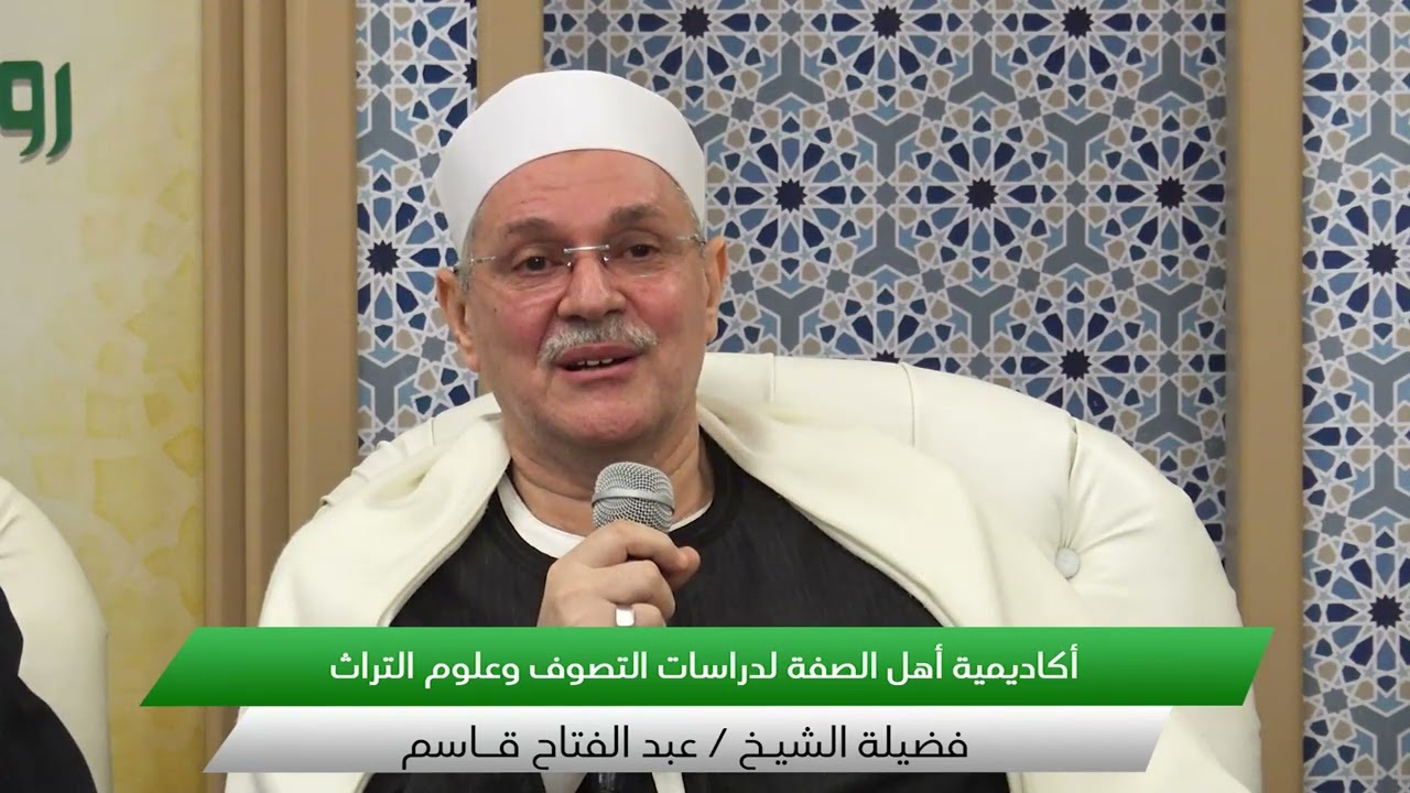 كلمة فضيلة الشيخ /  عبد الفتاح قــاسـم