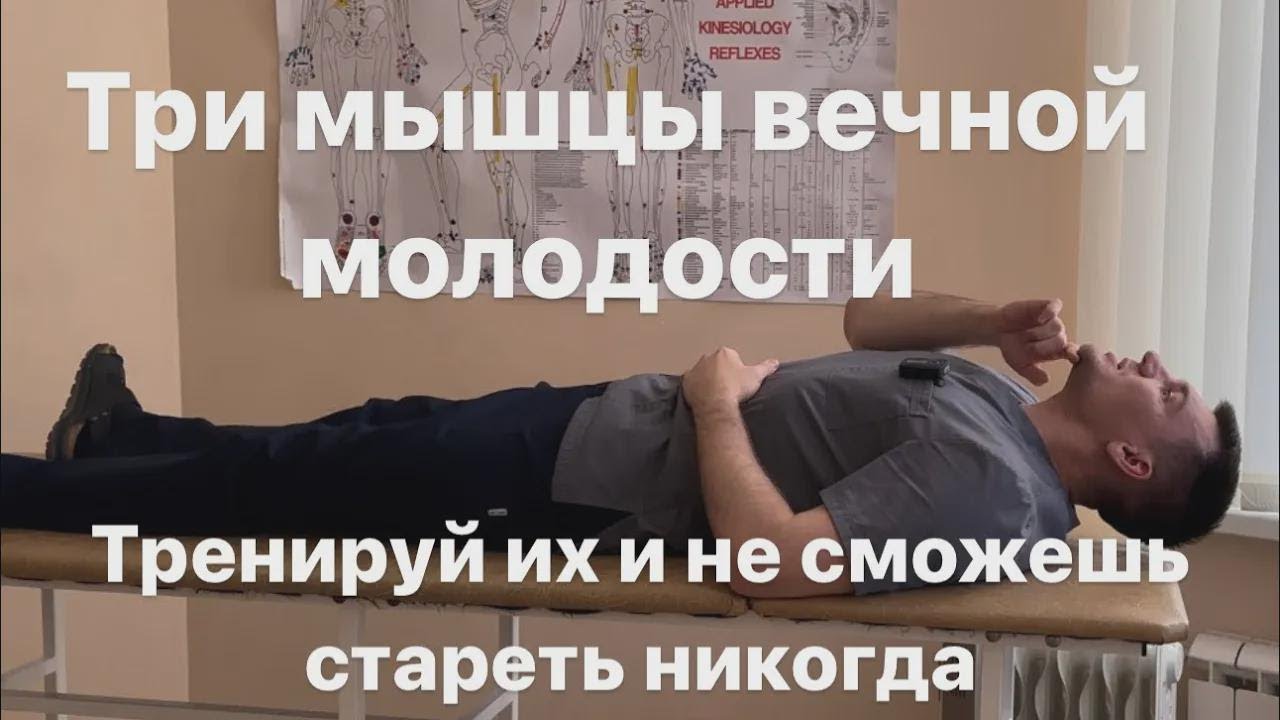 Dacă faci acest exercițiu o singură dată, oprești îmbătrânirea pentru totdeauna.