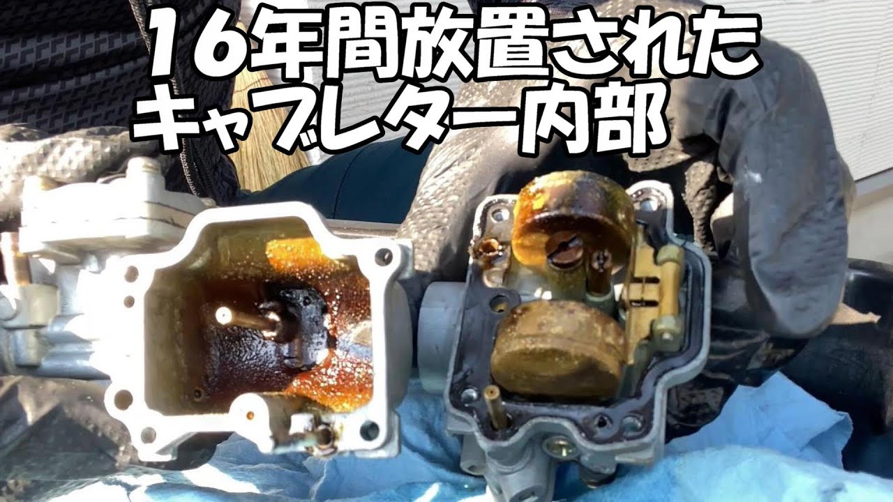 SUZUKI Birdie【バーディ５０レストア③】キャブレター清掃