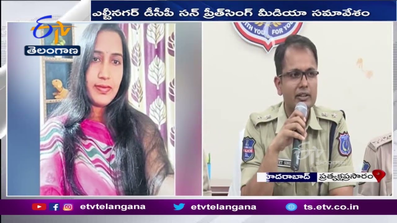 Twin Murder Case @ Hyderabad | DCP Reveals Facts of Abdullapurmet Killings