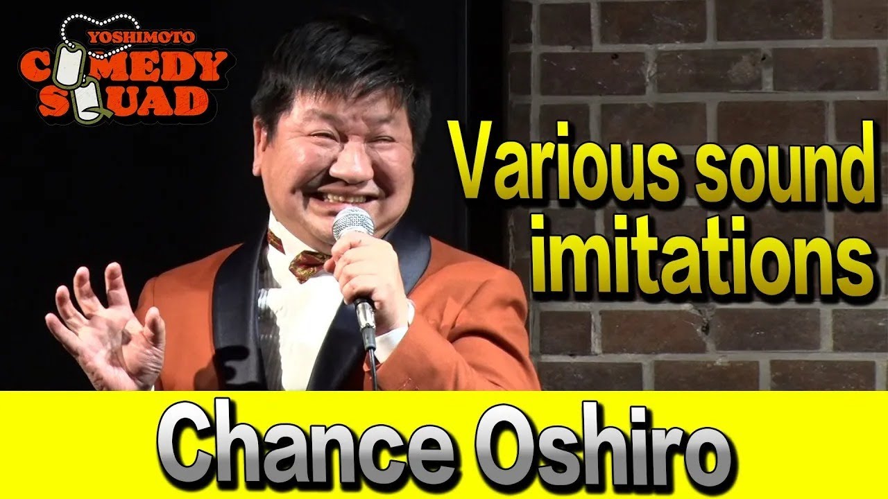 Impersonations - Chance Oshiro｜Yoshimoto Comedy Squad
