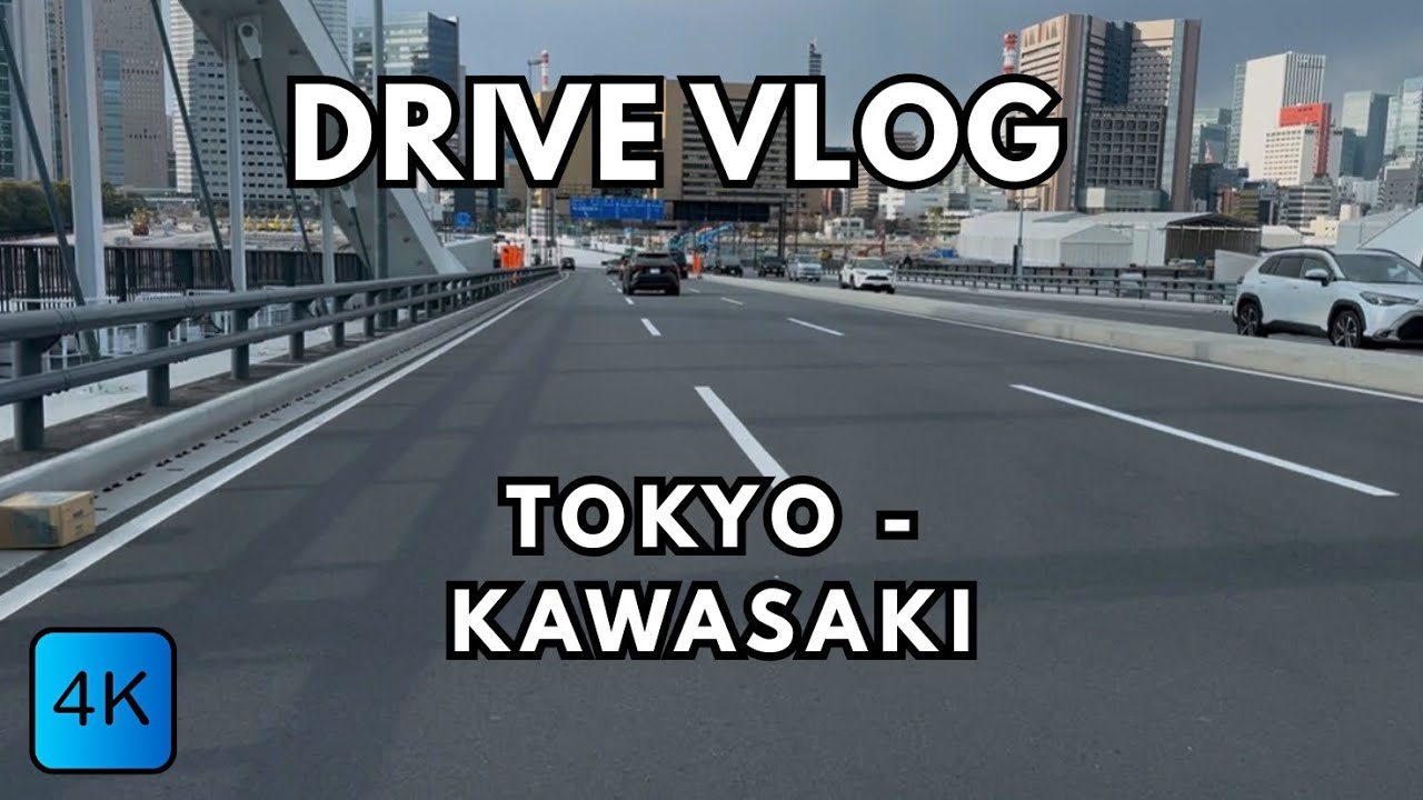 Tokyo Drive from Taito Ward to Kawasaki in Kanagawa Prefecture 