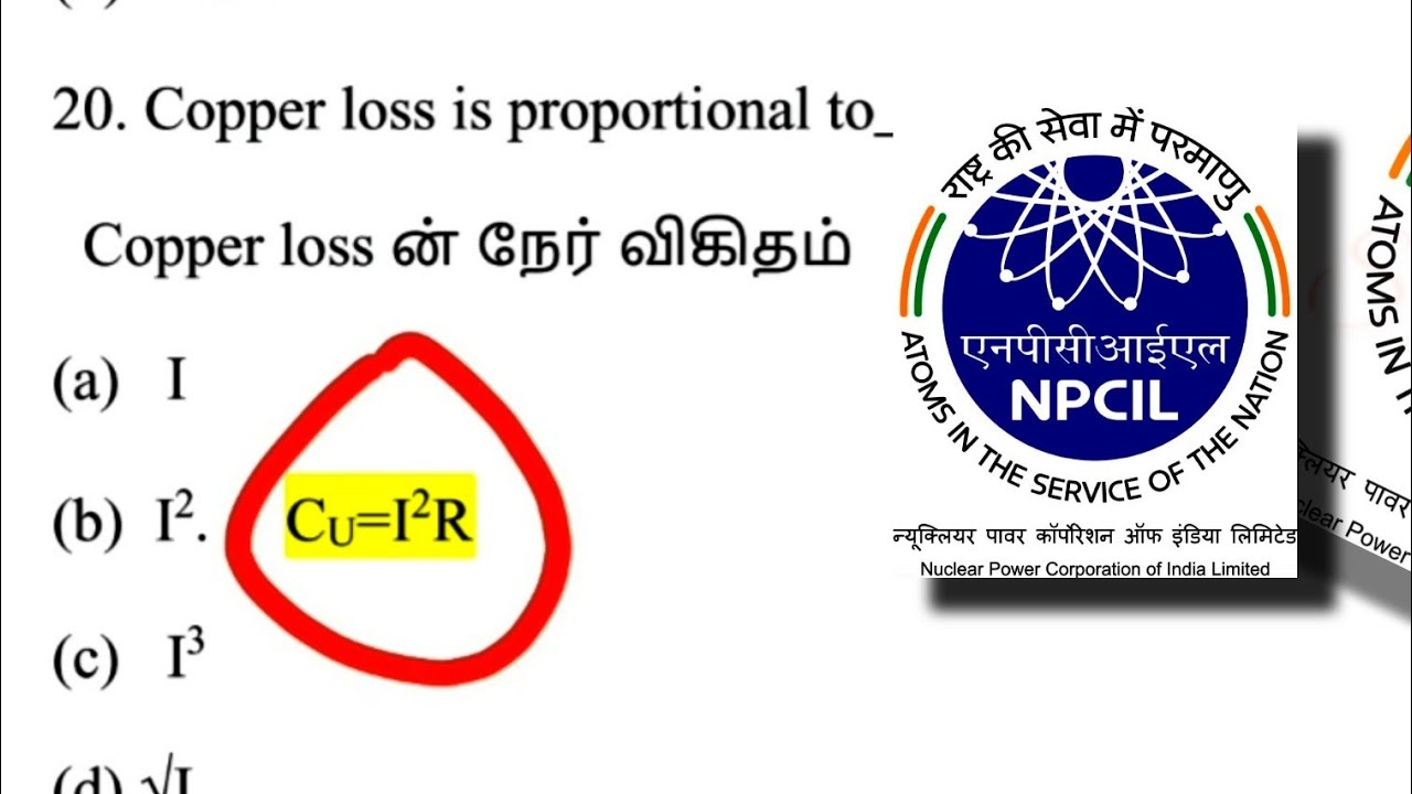 NPCIL stapinary trainee Electrical question and answer in tamil  #NPCIL Previous year question