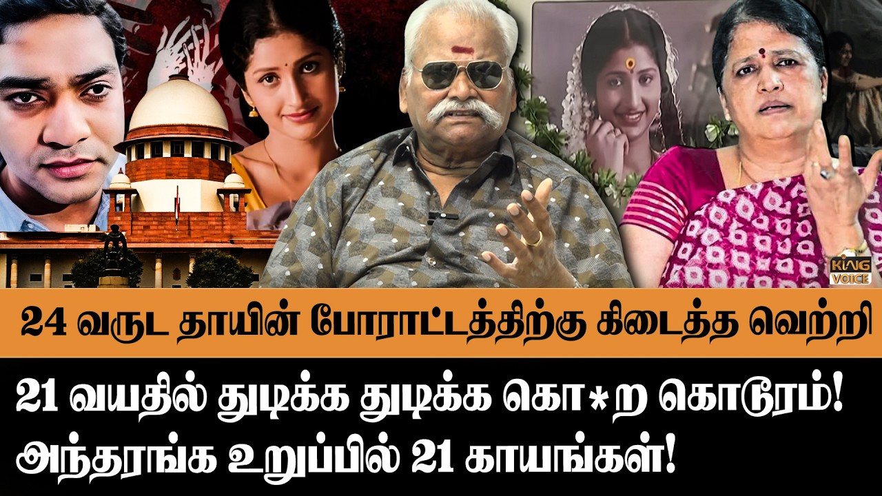 21 வயதில் துடிக்க துடிக்க கொ*ற கொடூரம்😱💔 Bayilvan Ranganathan about Prathyusha Death Mystery